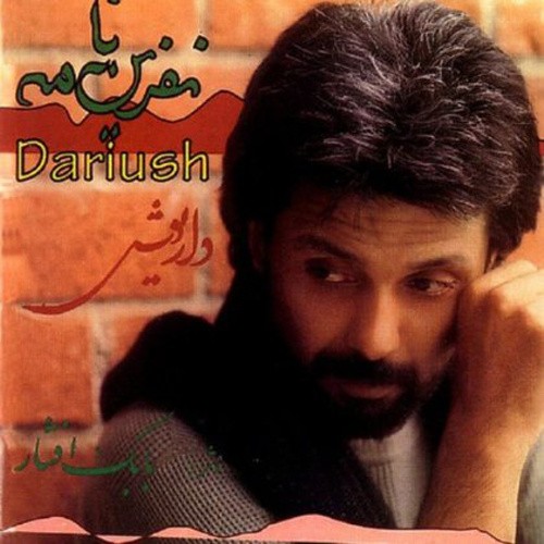 دانلود آلبوم Dariush - Nefrin Nameh داریوش